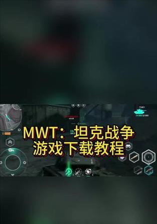 华为手机坦克app升级步骤是什么？