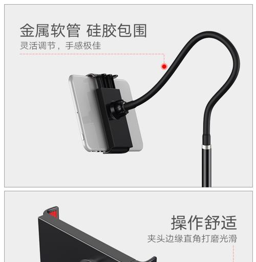 如何在平板后背安装手机支架？安装过程中应该注意什么？  第3张