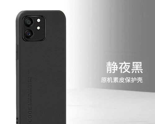 荣耀6t保护壳安装方法是什么？  第1张