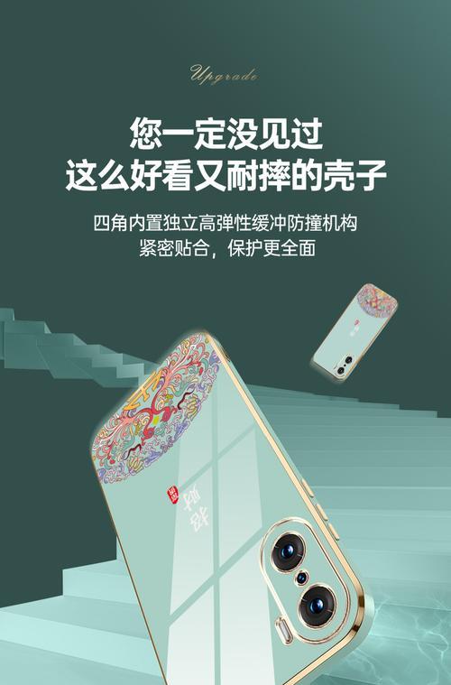 荣耀6t保护壳安装方法是什么？  第2张