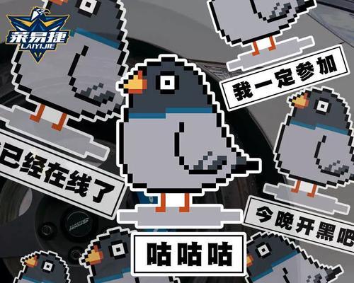 华为手机安装咕咕信鸽步骤是什么？是否兼容？  第3张