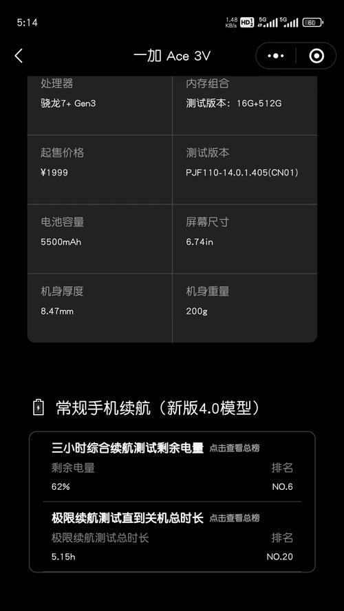 手机电池是否会越来越大？我们应该如何应对？