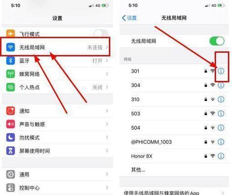 无线网卡延长设置方法是什么？如何提高信号覆盖？  第3张