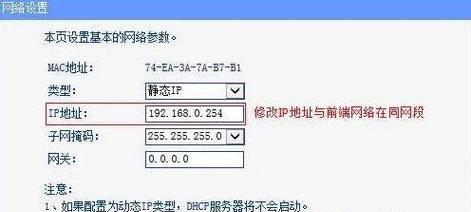 无线网卡延长设置方法是什么？如何提高信号覆盖？  第1张