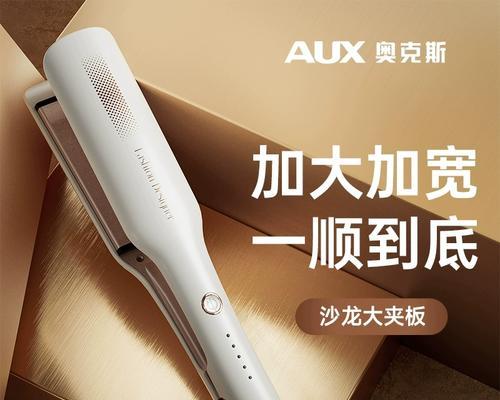 熨板夹使用后需要关闭电源吗？原因是什么？  第2张