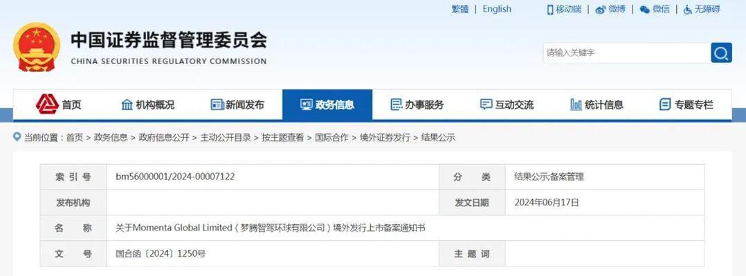 赛维电源员工待遇如何？公司发展前景怎么样？