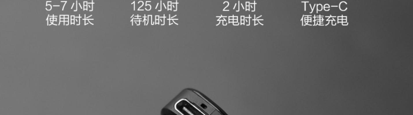 蓝牙耳机对讲功能怎么用？如何设置？