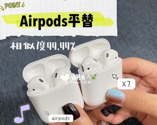 苹果平替手机拍照软件的名字是什么？它有哪些功能？  第2张