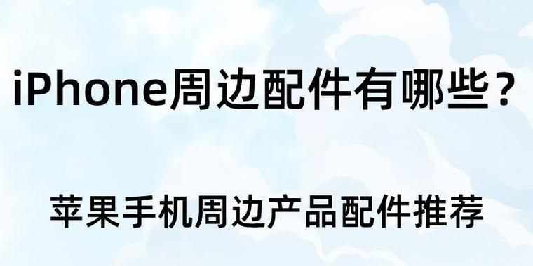 苹果平替手机拍照软件的名字是什么？它有哪些功能？  第3张