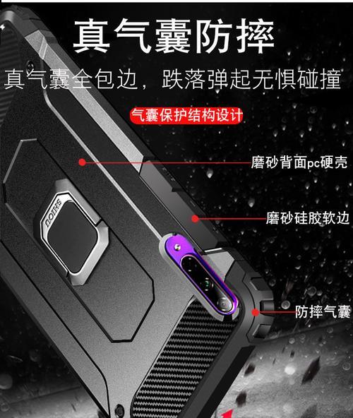 荣耀50斜挎背手机壳的拆卸方法是什么？是否容易损坏手机？  第2张