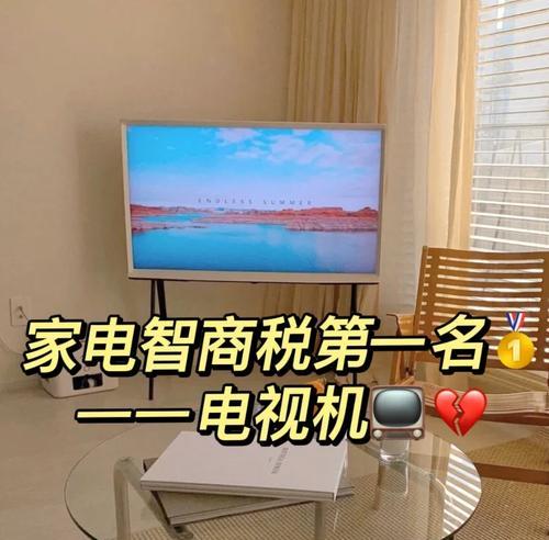 芦笛电视机多功能操作指南？如何使用其隐藏功能？