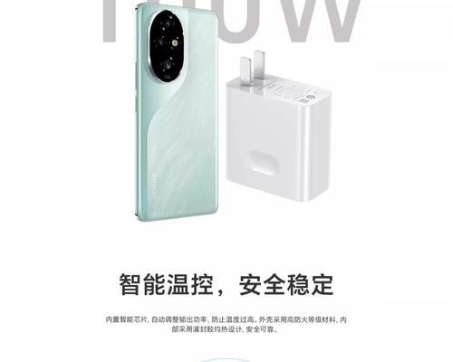荣耀手机氮化镓充电头怎么样？充电速度和安全性如何？  第2张