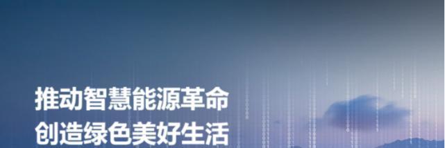 南都电源员工的收入情况如何？真实收入与预期是否相符？  第2张