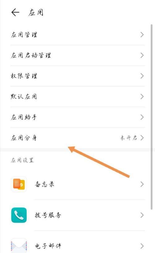 荣耀手机如何调节小组件？调节方法有哪些？