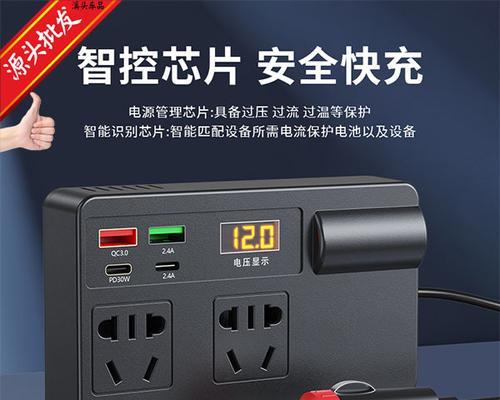 衣架车载充电器使用方法图解？使用中常见问题如何解决？  第3张