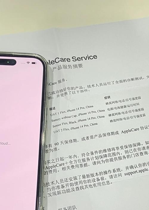 手机电池健康度下降怎么办？