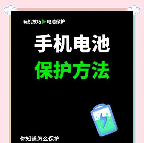 手机电池健康度下降怎么办？  第2张