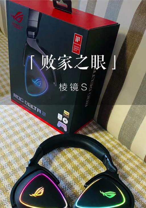 苹果手机壳子棱镜是什么？如何使用？