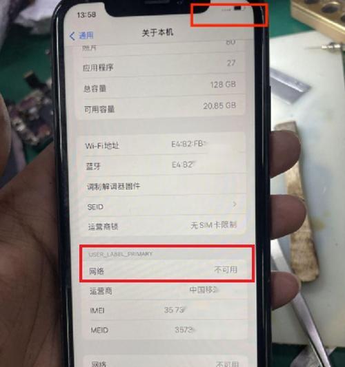 苹果手机18卡槽如何插卡？需要注意什么？  第2张
