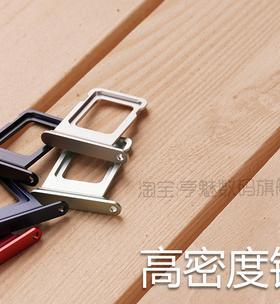 苹果手机18卡槽如何插卡？需要注意什么？  第3张
