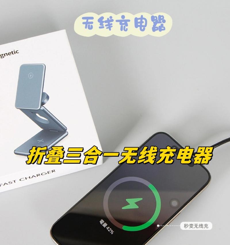 手机无线电充电器头充电方法是什么？  第2张