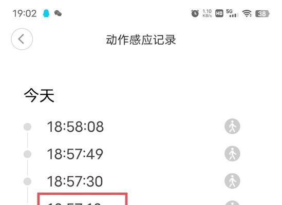 中枢网关频繁离线该如何解决？