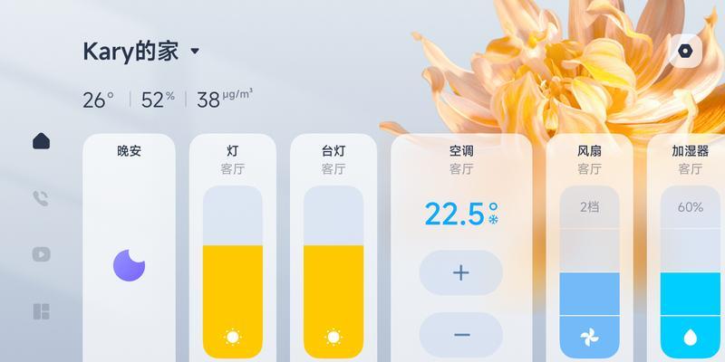 中枢网关频繁离线该如何解决？  第2张