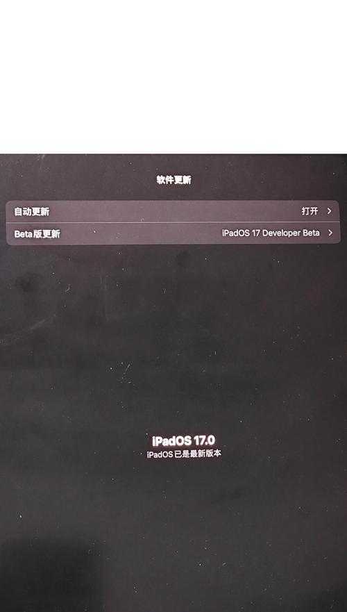 数字电视与switch投屏操作步骤是什么？