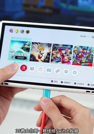 数字电视与switch投屏操作步骤是什么？  第3张
