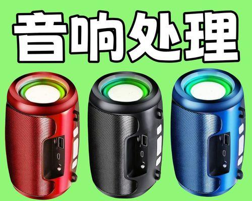 音乐低音炮音箱的使用方法是什么？