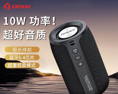 音乐低音炮音箱的使用方法是什么？  第3张