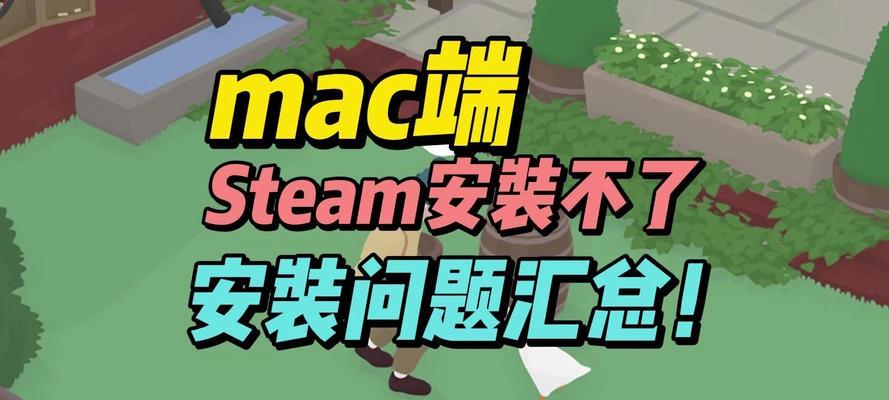 如何购买适合游戏的苹果电脑？  第2张
