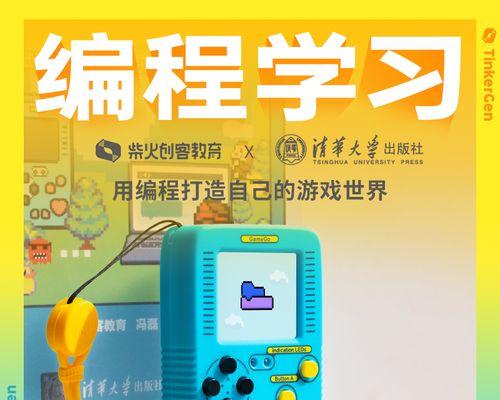 两种游戏的游戏机操作方法是什么？如何快速上手？  第3张
