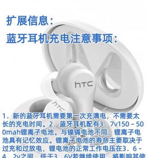蓝牙耳机放入充电仓的正确方式是什么？  第2张