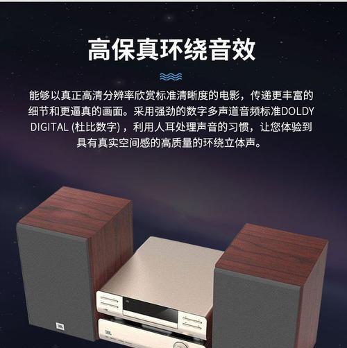 桌面音响的USB接口应该插在哪里？  第2张