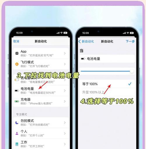 苹果手机电池如何保养？怎样使用才能延长寿命？  第1张
