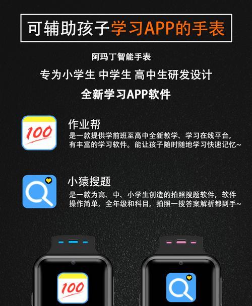 智能手表数据测量原理是什么？准确性如何？