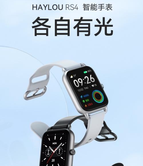 智能手表数据测量原理是什么？准确性如何？  第3张