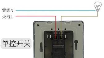 智能插座物理开关如何接线？接线步骤详细吗？
