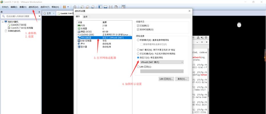苹果电脑遇到网络错误106怎么办？解决步骤是什么？