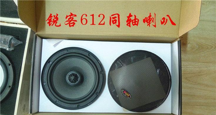 清远锐客音响的音质如何？值得购买吗？
