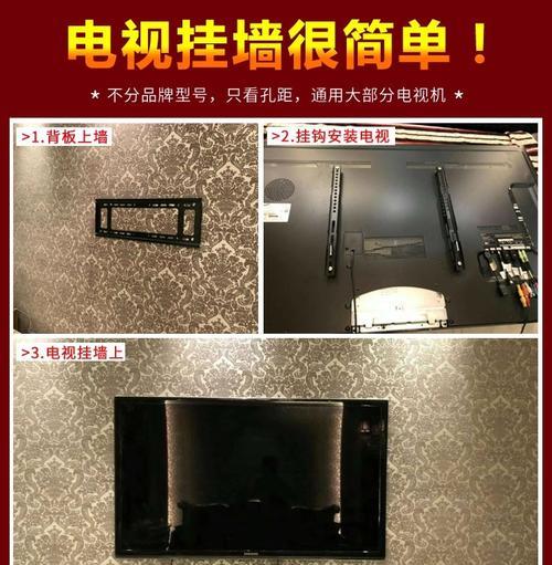 伸缩电视机挂架拆卸步骤是什么？拆卸时应注意哪些安全事项？