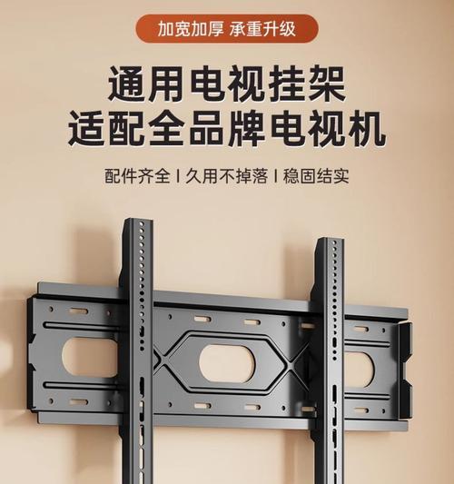 伸缩电视机挂架拆卸步骤是什么？拆卸时应注意哪些安全事项？  第3张