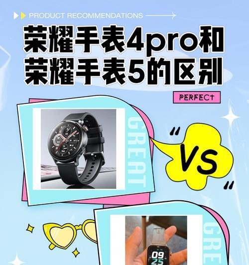 荣耀手表5连接手机的步骤是什么？