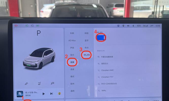 理想路由器的连接方法是什么？需要哪些步骤？  第3张