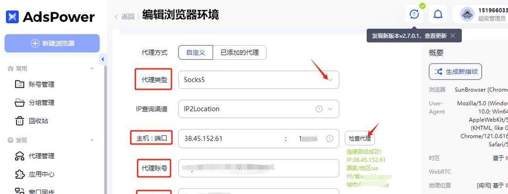 网络IP共享器使用步骤是什么？如何设置？