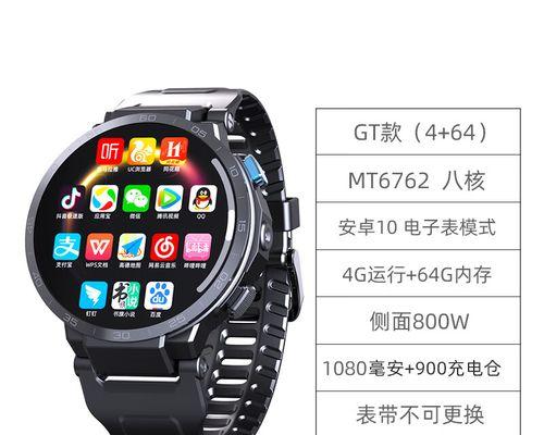 华为通智能手表连接微信的方法是什么？