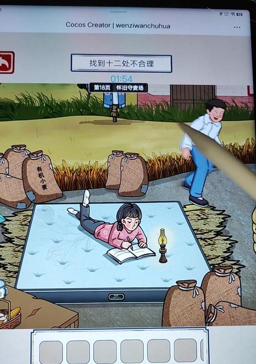 怀旧电视机找茬怎么找视频？寻找技巧是什么？  第3张