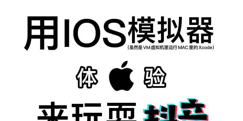 模拟器画面抖动调整方法？如何优化显示效果？  第3张